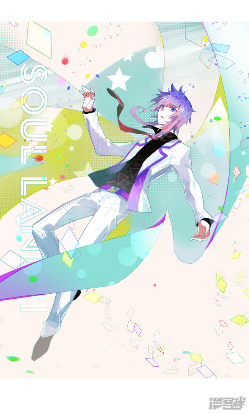 【斗罗大陆2·绝世唐门】漫画第406话~第408话来吧，诀别