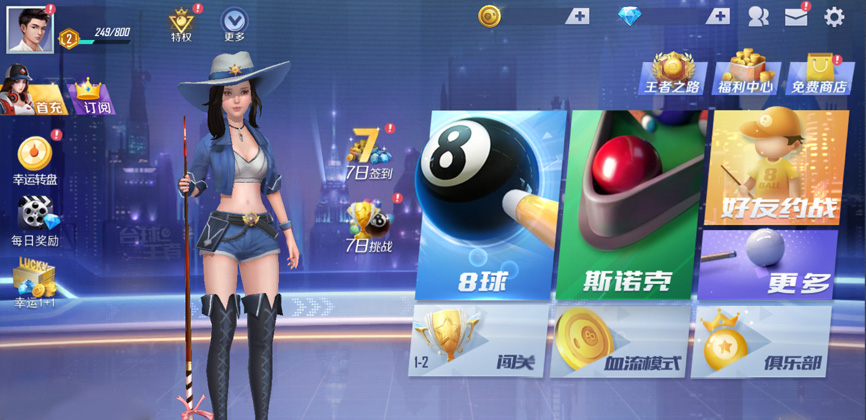 台球王者,台球王者争霸赛现场直播