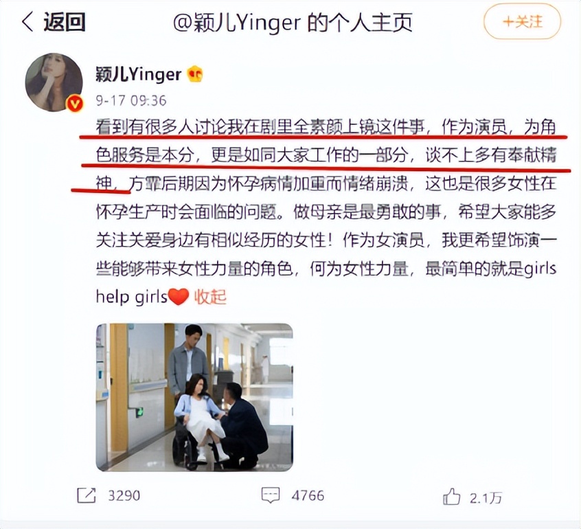 6位公认素颜最美的女星,刘涛袁泉对比