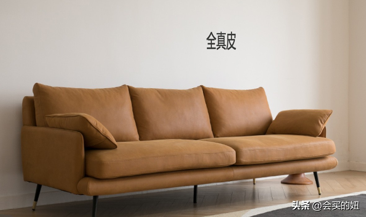 真皮沙发哪家好,口碑最好的真皮沙发品牌排行榜
