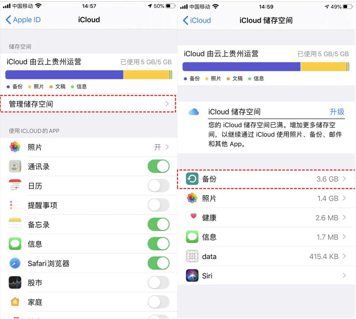 恢复微信聊天记录的三种方法是,微信删掉的聊天记录怎么恢复