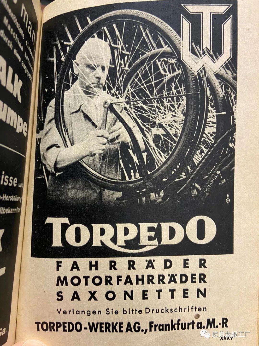 第三帝国图章商品,第三帝国标志图片