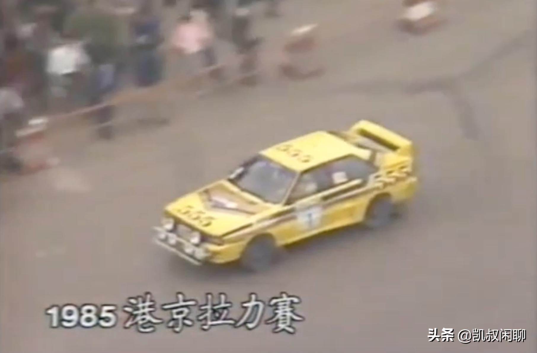 555港京汽车拉力赛,港京汽车拉力赛是哪一年举行的