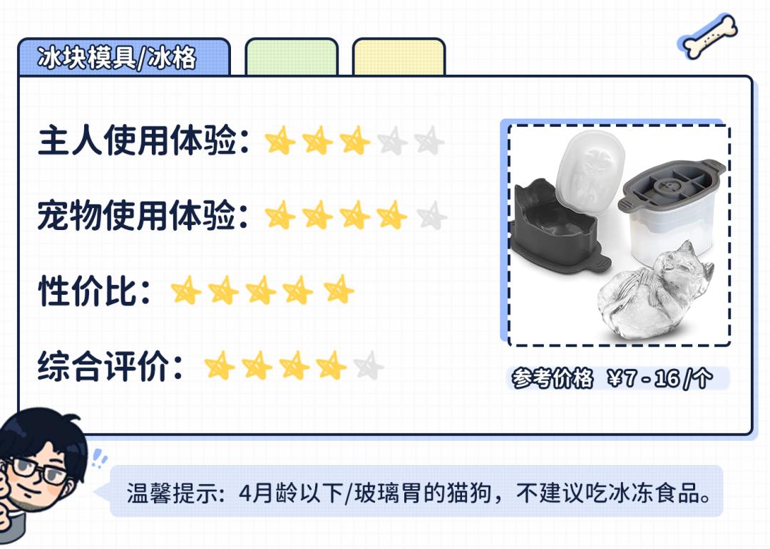 猫狗太臭了怎么办,为什么猫狗夏天不热