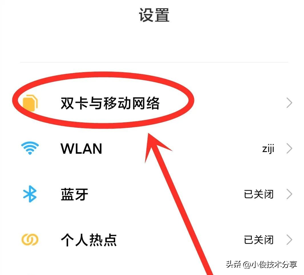 手机上方出现hd是什么意思怎么关,手机图标出现字母hd是什么意思