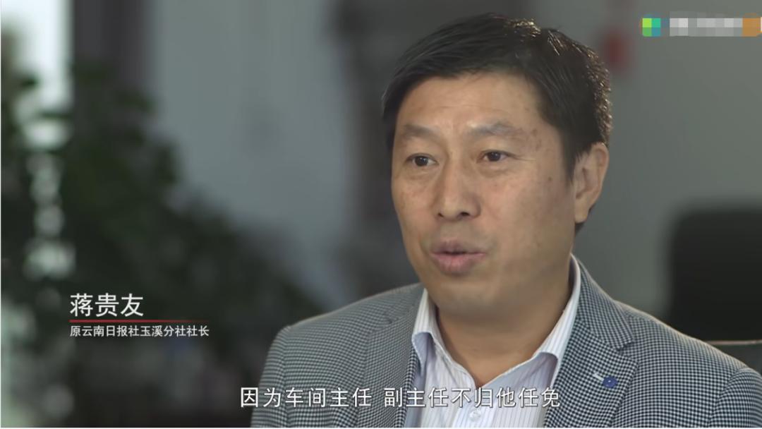 褚时健是怎么被诬陷入狱的,褚时健到底有没有贪污