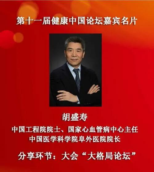 华科著名校友,华科知名的校友有哪些