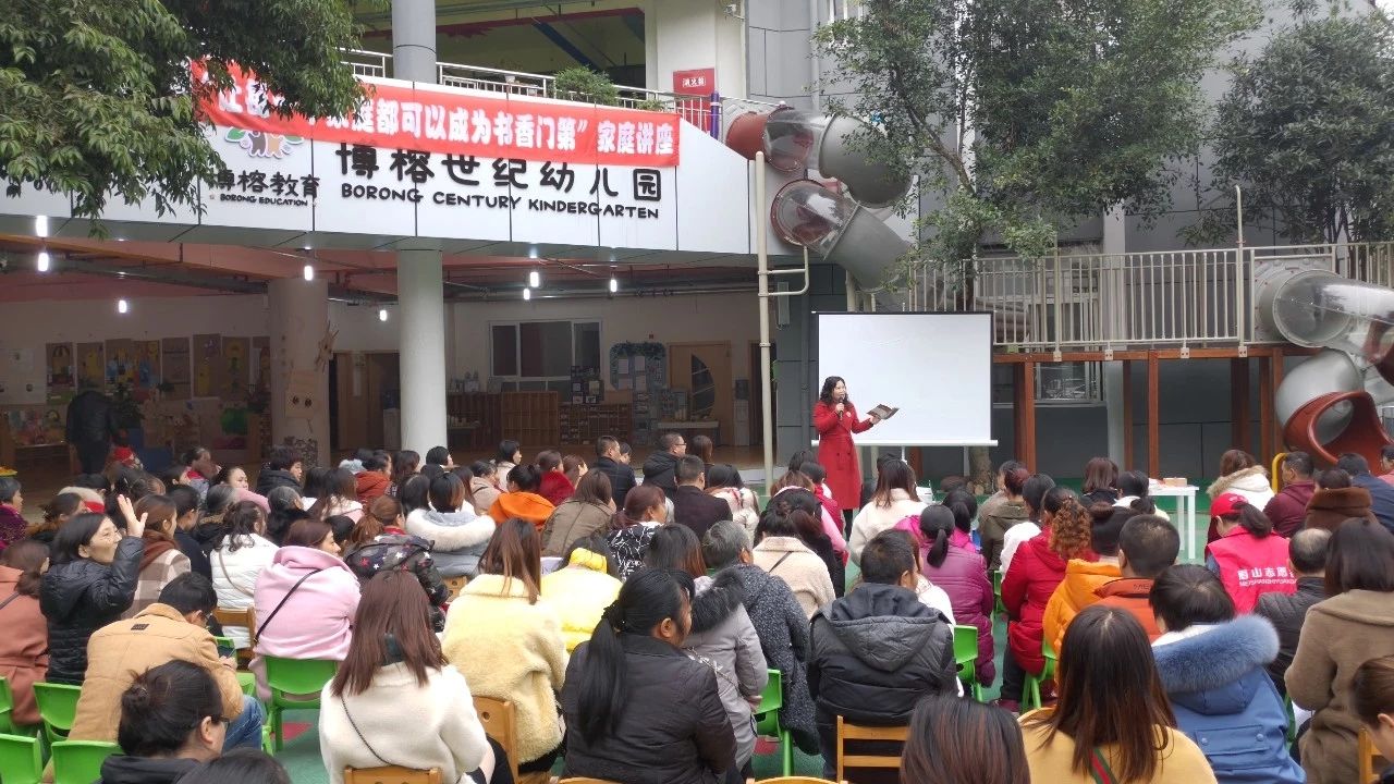 眉山购书中心,介绍眉山购书中心