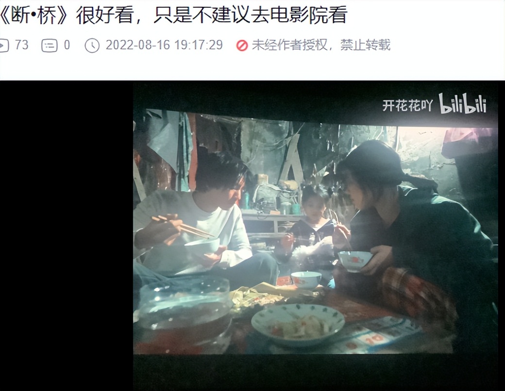 连沈腾都救不了他！冲上热搜惹怒全网，竟还敢说“全场算我的”