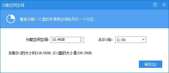 转移硬盘分区内容到新硬盘,怎么把硬盘分区转移到另一个分区