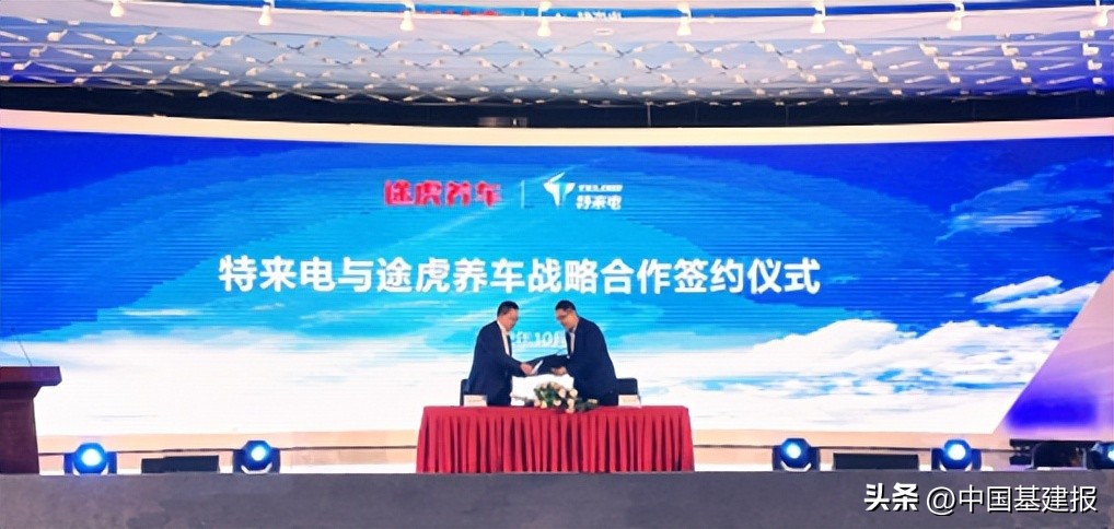 途虎养车正式开启港交所招股,途虎养车2022年规划