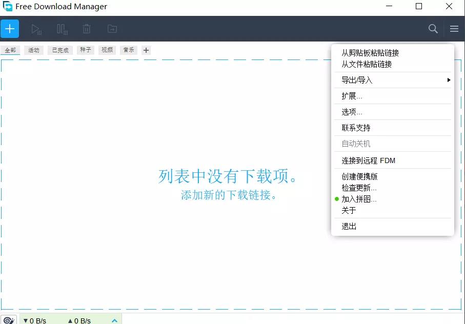 电脑必卸载的四款软件,电脑必装的4款良心软件