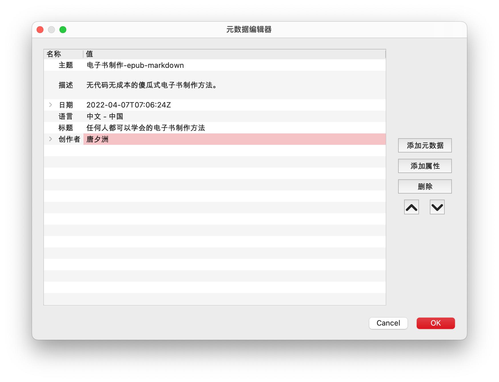 教你怎样自己做电子书,手把手教你学电子书制作