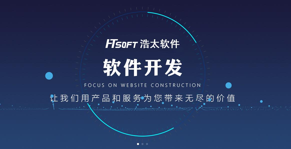 app开发技术风险及规避方案,app开发存在的风险如何防范