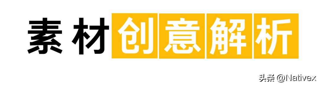 体育类手游买量素材创意解析中国厂商占据西班牙购物App前三榜单