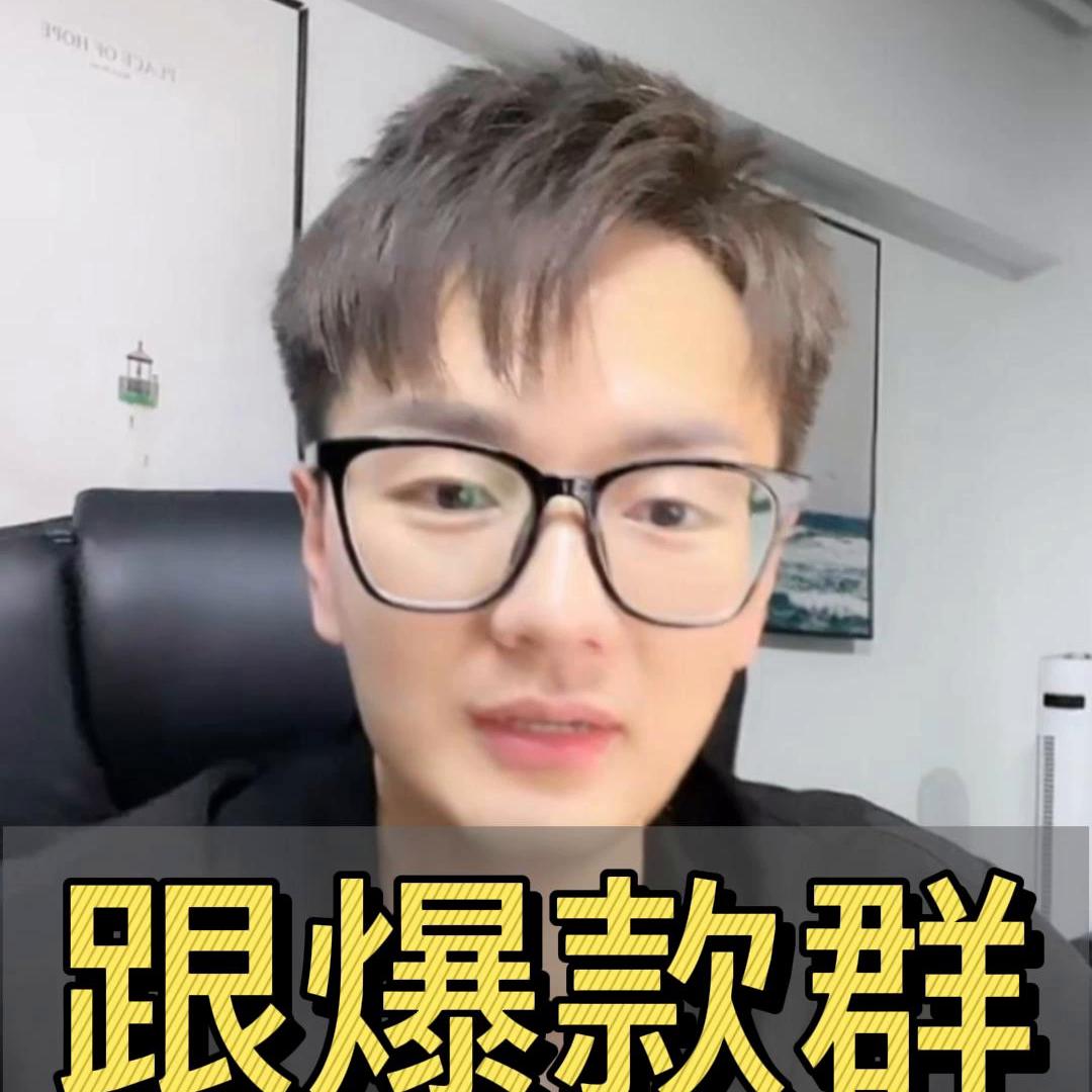 淘宝店铺矩阵引流怎么做,淘宝开店新手如何快速打造爆款