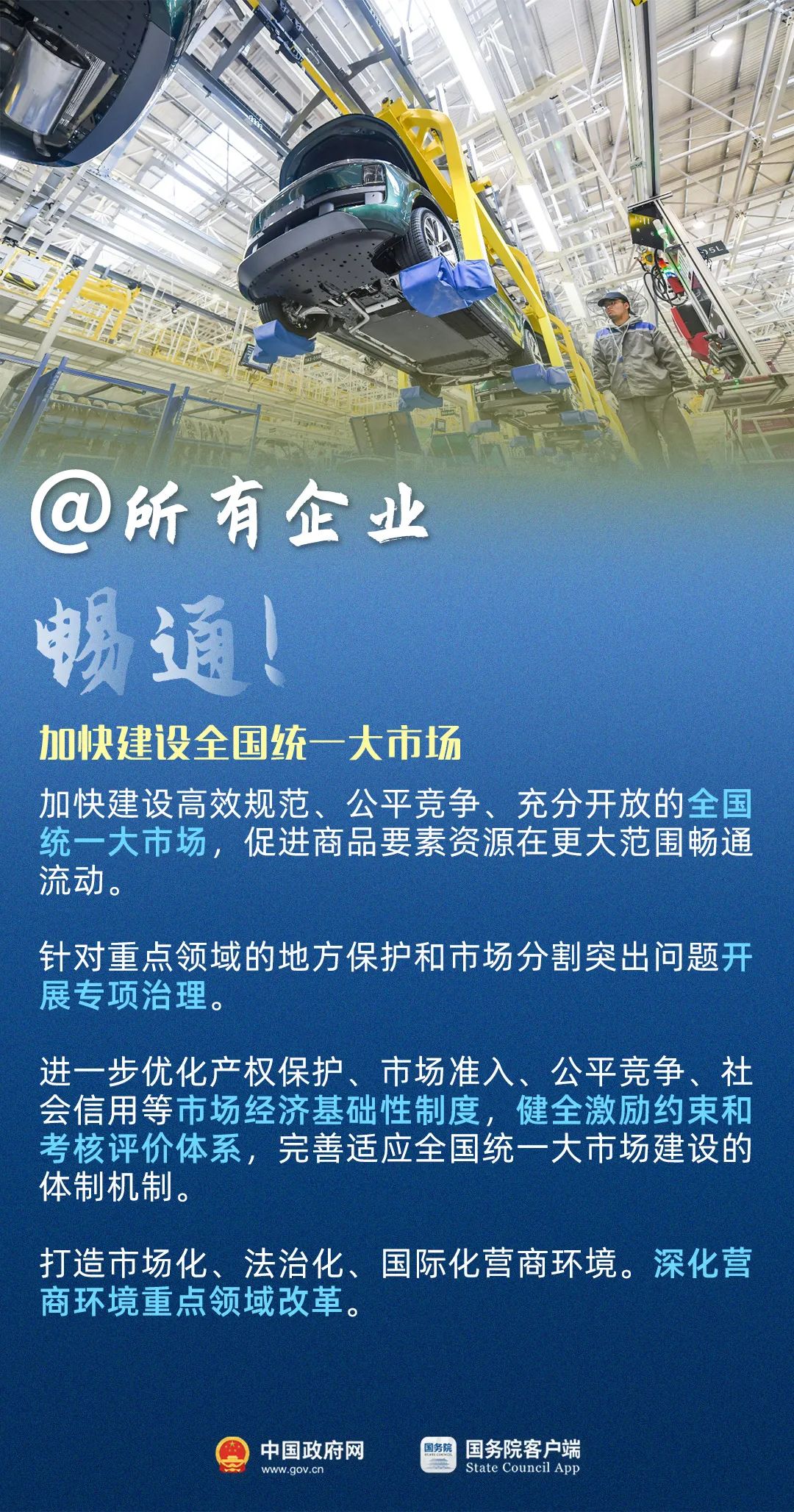 小微企业残疾人免税政策,小微企业10万免税政策