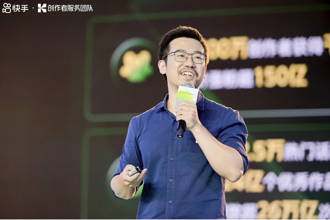 快手怎么做创作者,快手如何找到创作者激励计划