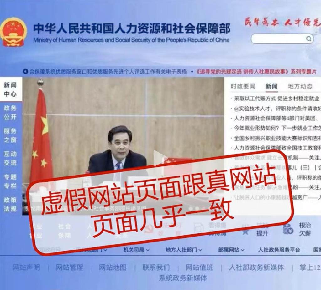 如何识别虚假网址链接,四招识破虚假网址链接