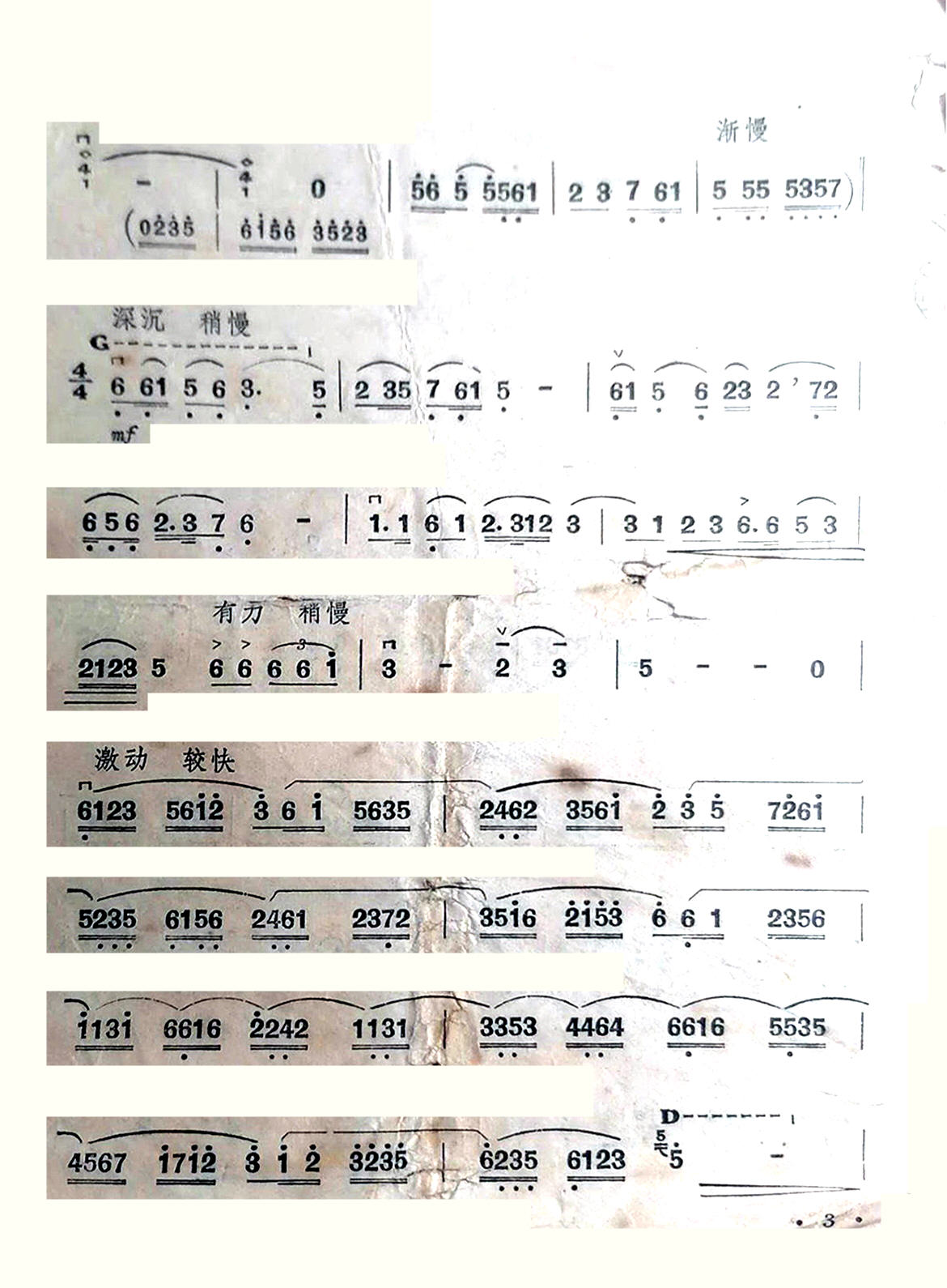 小提琴曲千年铁树开了花,小提琴名曲100首琴谱