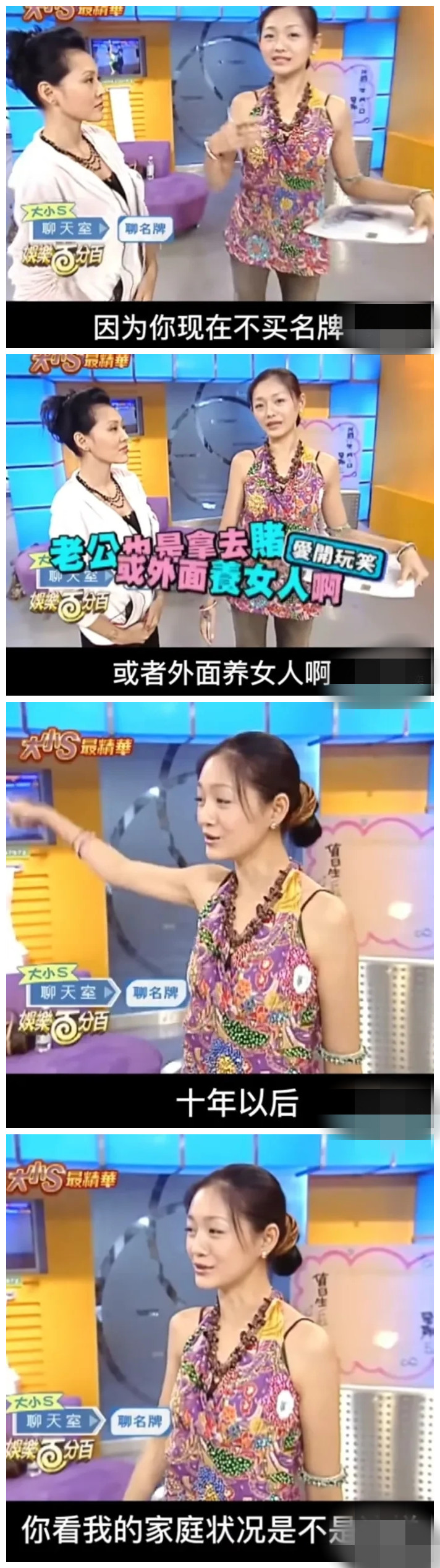 大s具俊晔同游,大s具俊晔同框小鸟依人