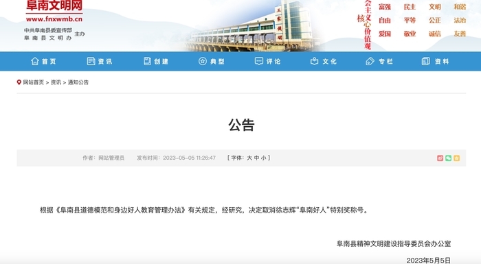 怎么看待杰克辣条虐猫事件,杰克辣条虐猫的时候是第几期