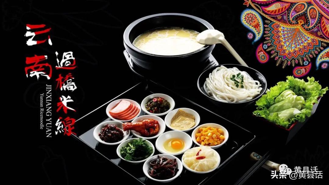 吃炒米粉还是米线,新疆炒米粉和米线的粉一样吗