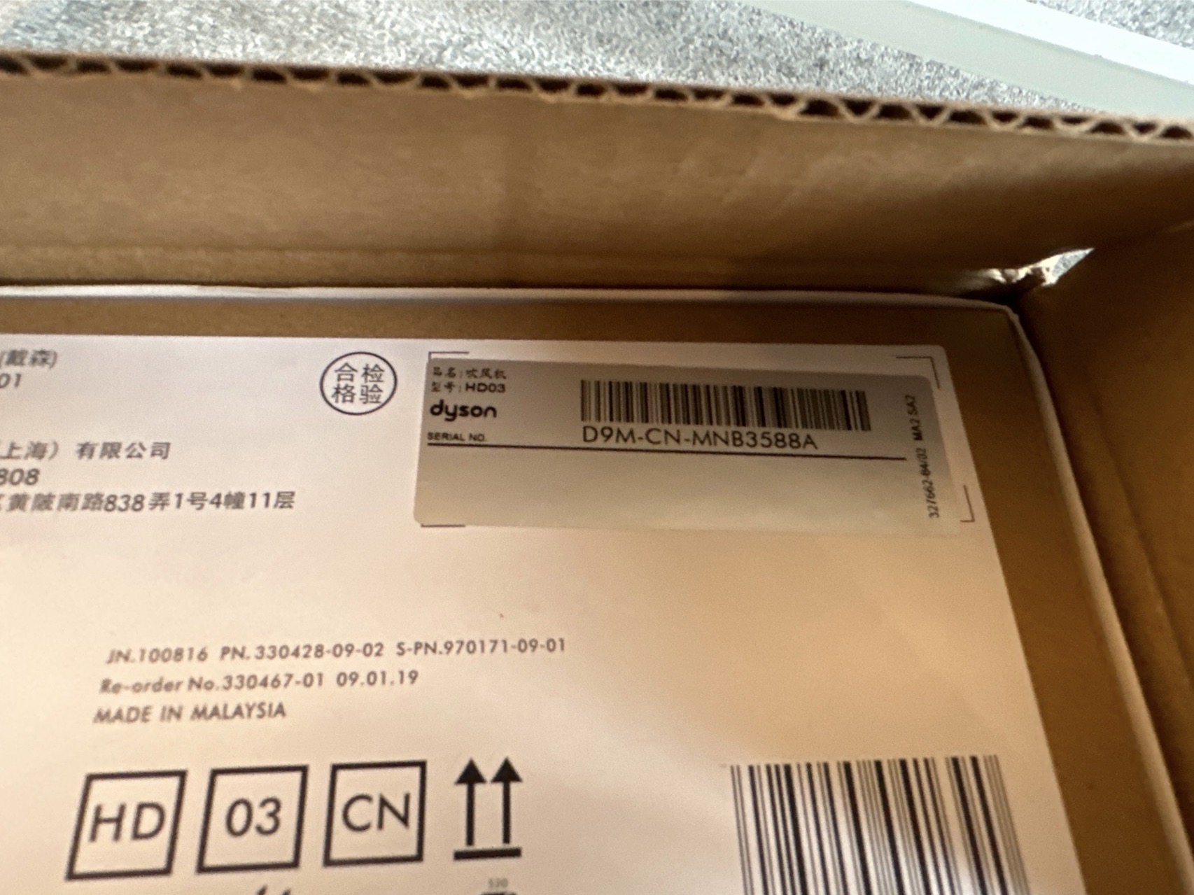 便宜的戴森吹风机能买么,淘宝的戴森吹风机能买吗