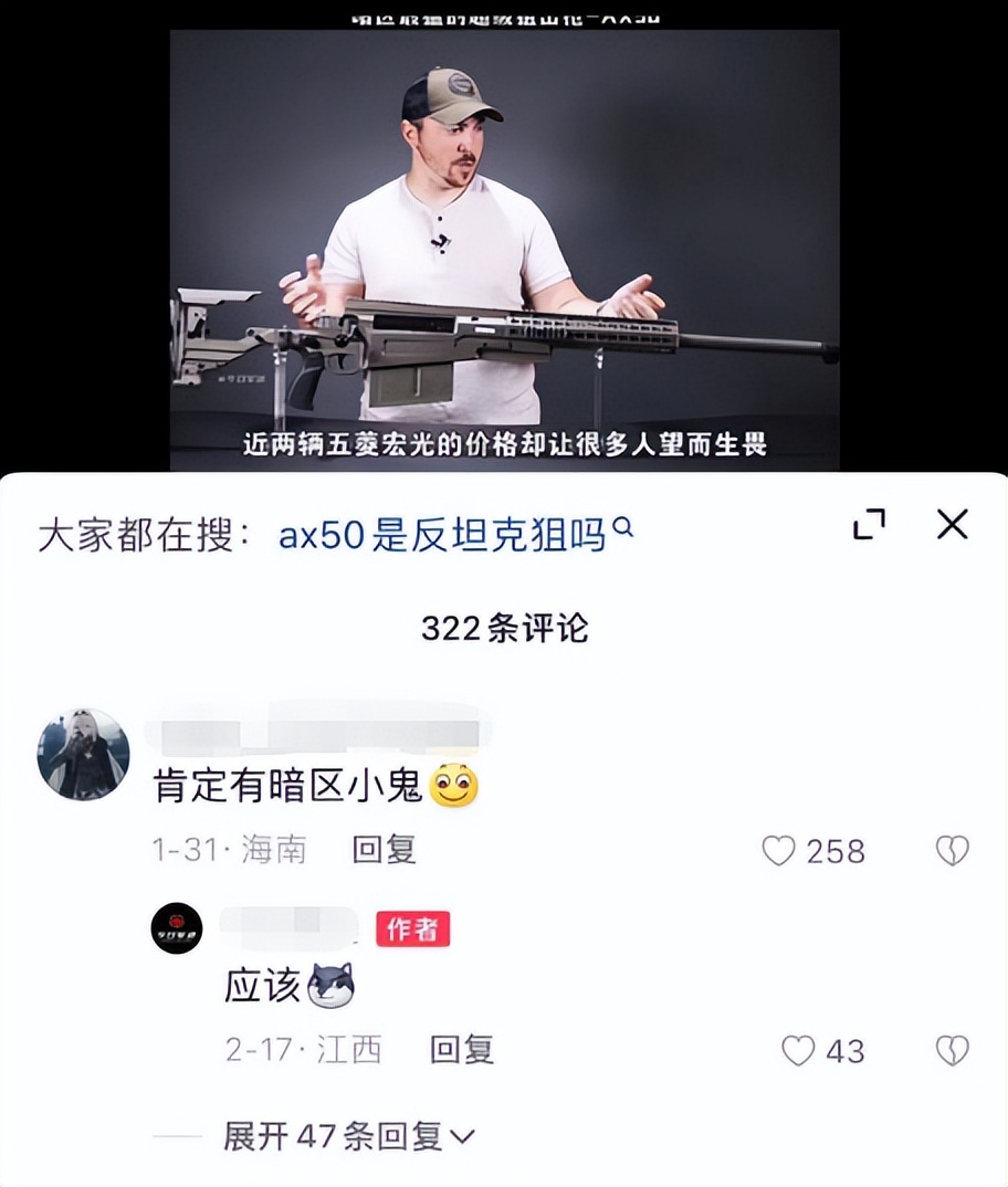 在这款FPS里，我见到了“魔怔”的最狠境界