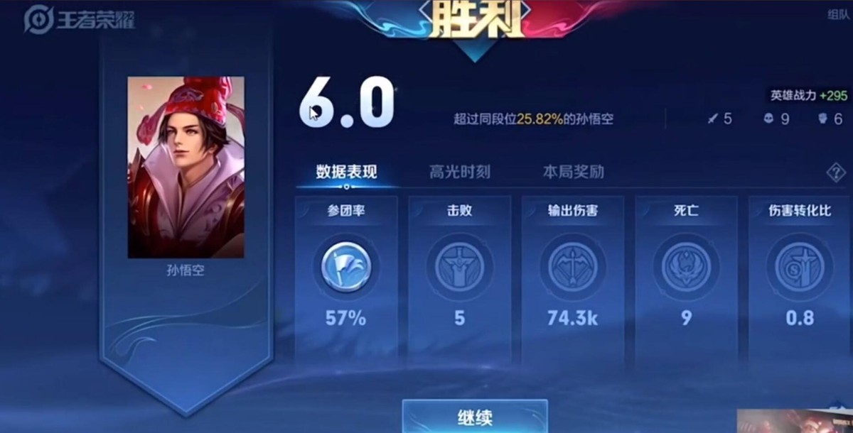 赖神三连跪被猴子带飞,赖神早期直播一打五视频