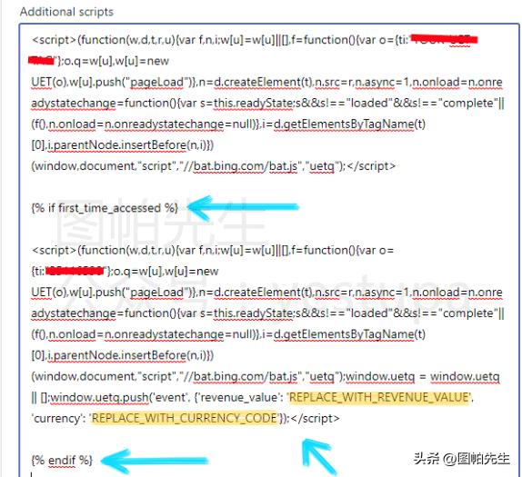 bing必应与chatgpt近期的合作,bing广告怎么设置转化跟踪