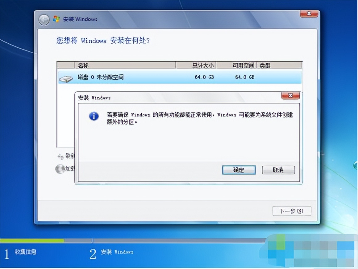 gpt系统分区win7,gpt分区装了win7系统