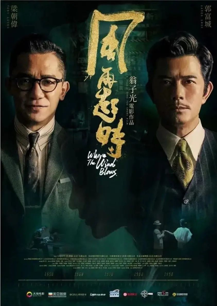 2023电影推荐大片9.0以上评分,2023到2024最值得看的电影