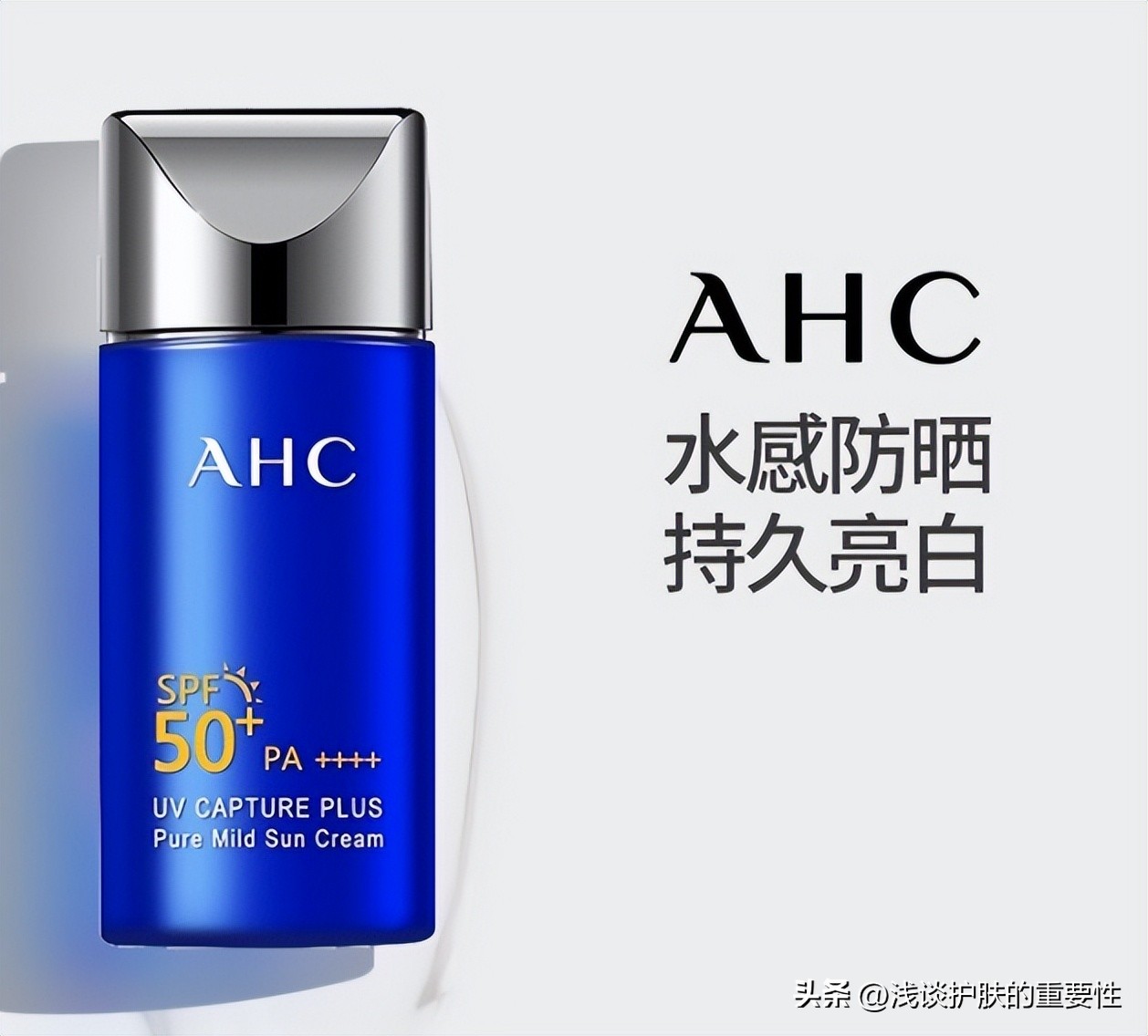 佰花方补水美白淡斑系列,佰花方效果怎么样