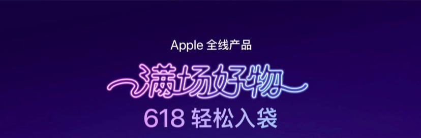 浜笢鎶㈣喘iphone12鍏ㄦ柊,iphone12鏆戞湡浼樻儬璐拱