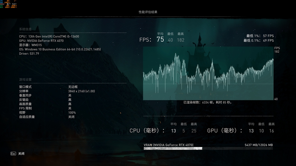 b760爆破弹ddr5内存超频,b760ddr5能超频吗