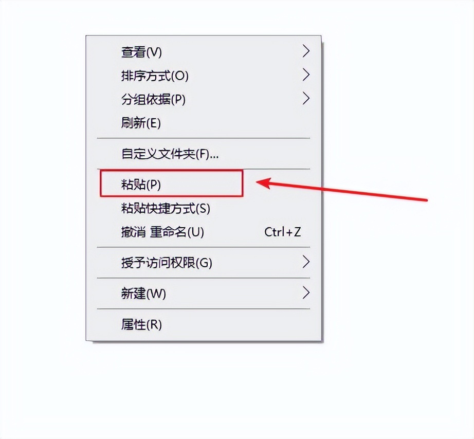 文件或文件夹的移动和复制,电脑基础知识复制表格