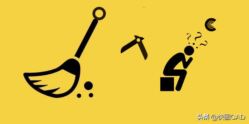 autocad如何清理图纸,如何彻底清除cad软件