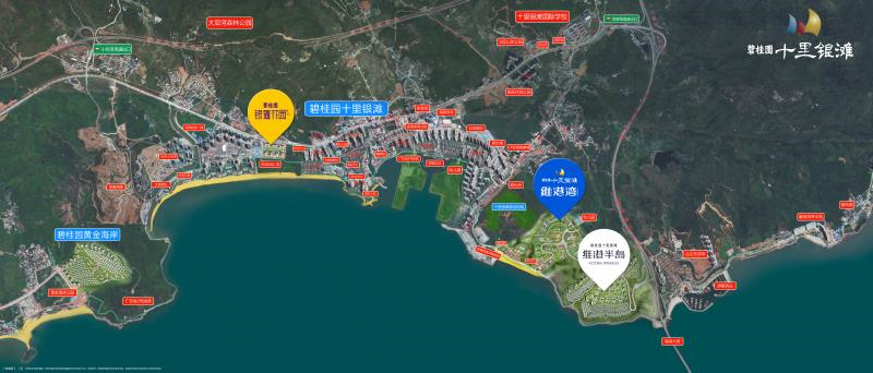 惠州一线海景别墅楼盘推荐，碧桂园十里银滩别墅怎么样？