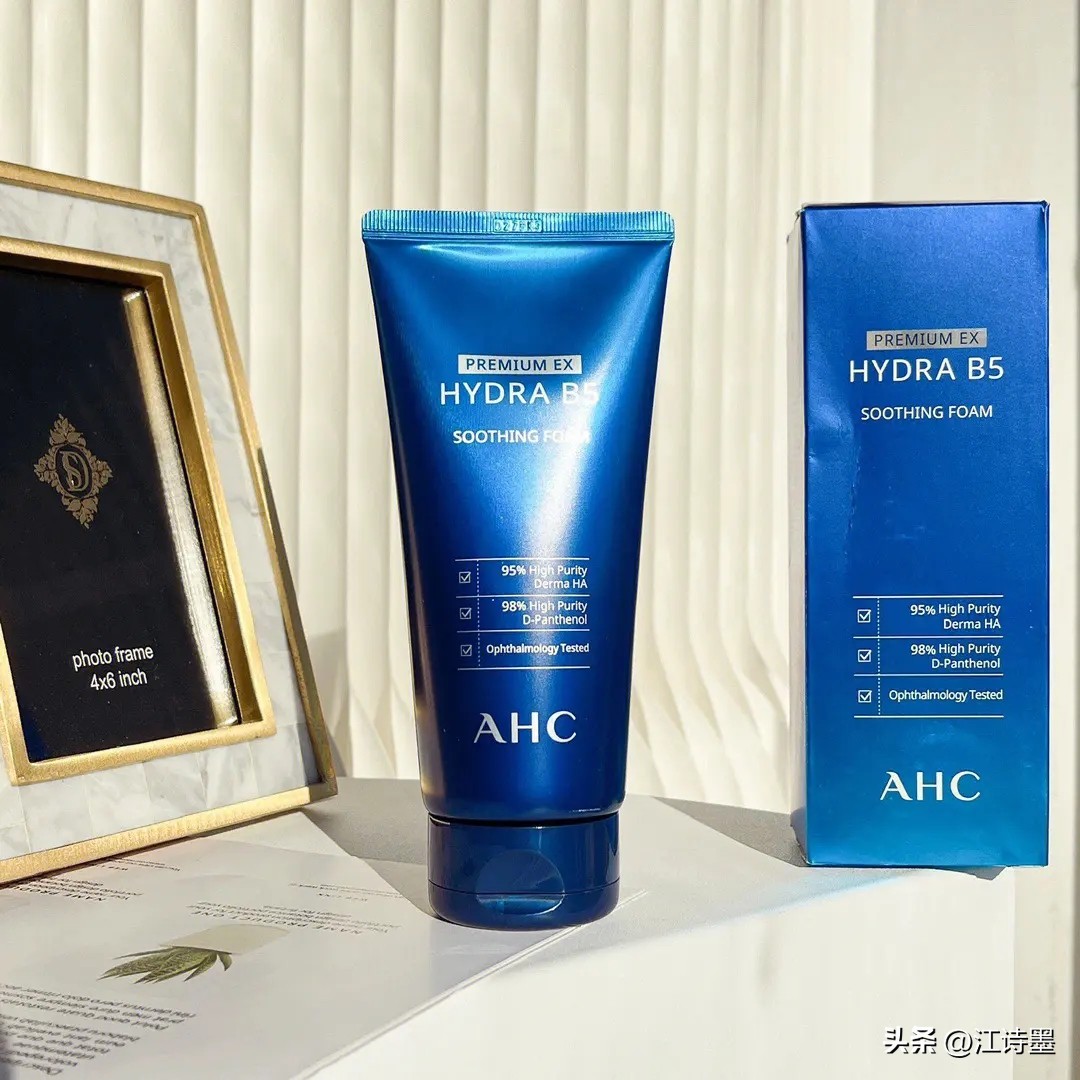 氨基酸洗面奶保湿清洁,深层清洁补水保湿洗面奶