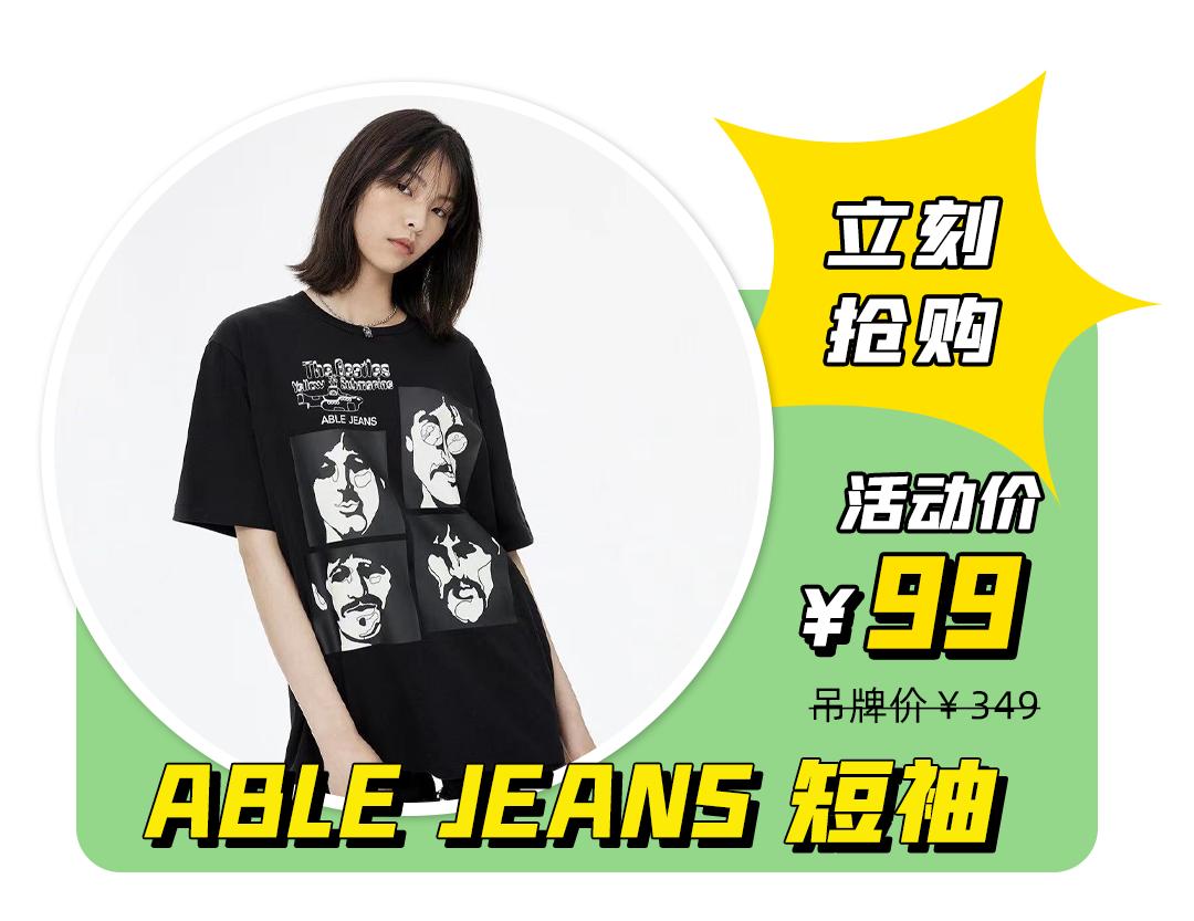 六月过半，留给魔都时髦精的时间不多了...