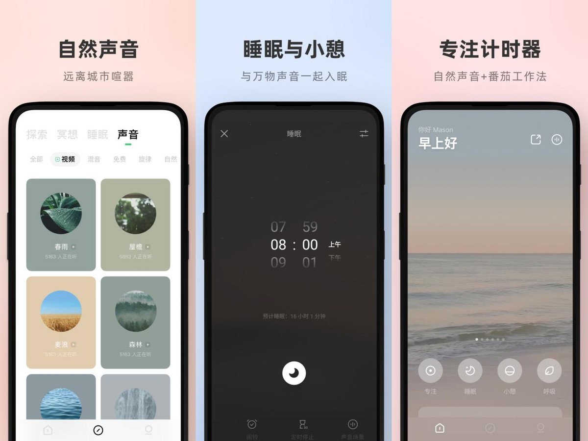 十个推荐使用的手机app,手机必备六大实用app推荐