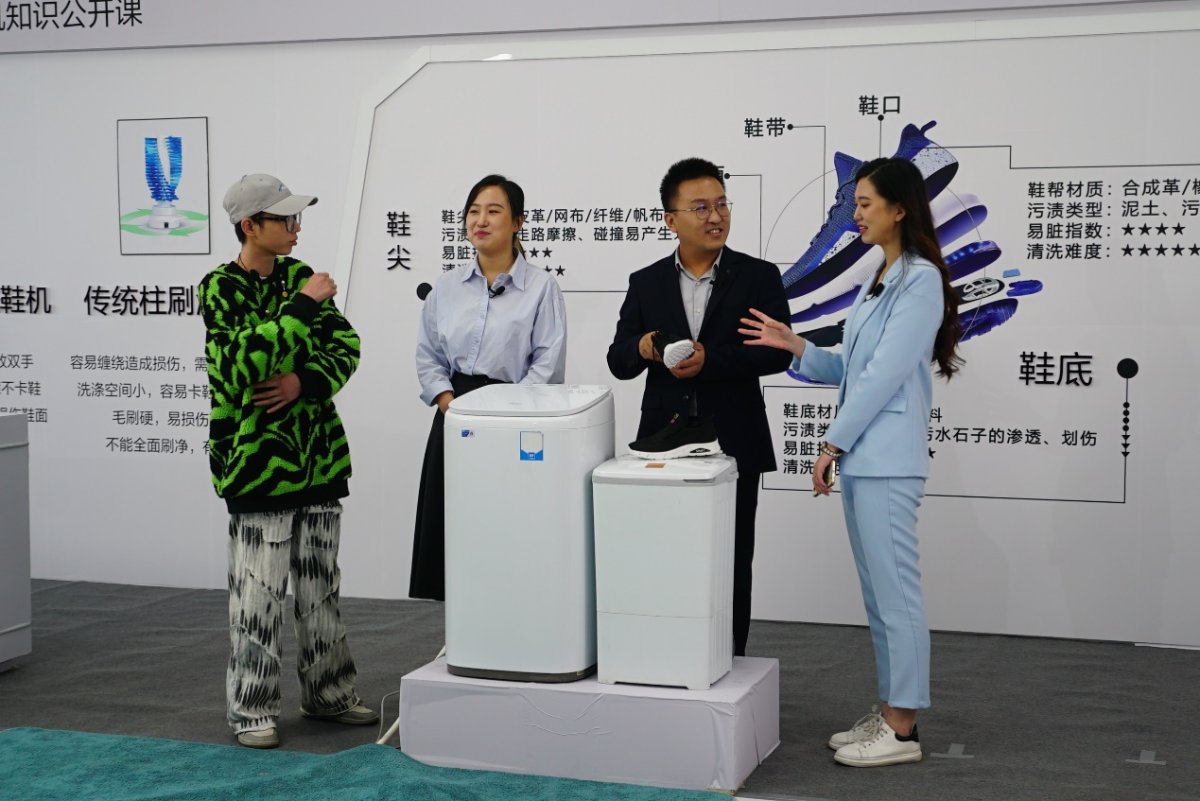 海尔无刷式自动洗鞋机测评,海尔无刷式洗鞋机讲解视频