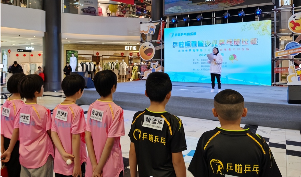 全国少儿锦标赛乒乓球比赛结果,乒乓球福州市赛