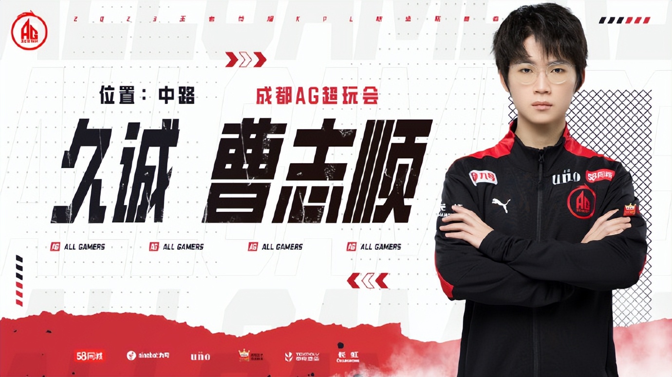 ag6.6转会,hero久诚再度选择挂牌转会