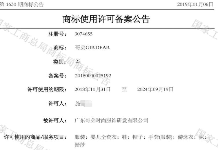 鎶栭煶灏忓簵渚电姱鍟嗘爣杩濊缃氬灏戦挶,鎶栭煶灏忓簵鍟嗗杩濊澶勭綒閲戦