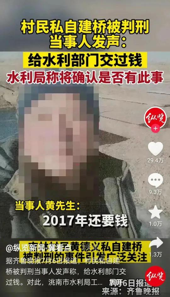 公益还是生意？且慢同情“蒙冤”村民，但“懒政”挨批肯定不冤