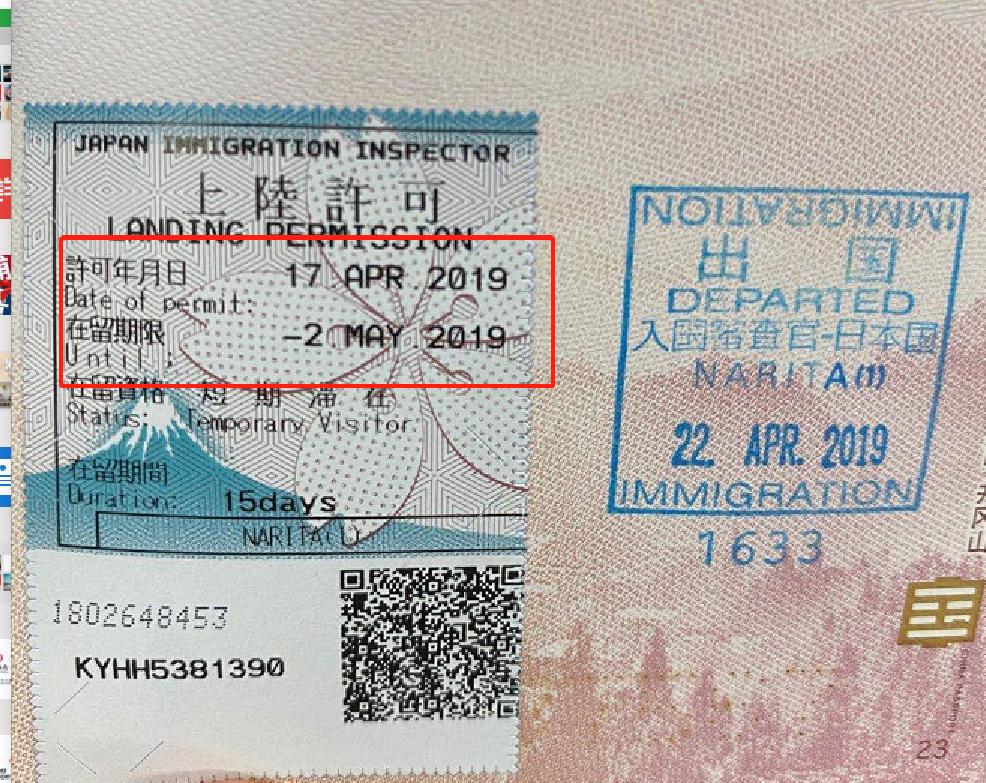 办理日本旅游签证最新流程,墨西哥签证日本签证