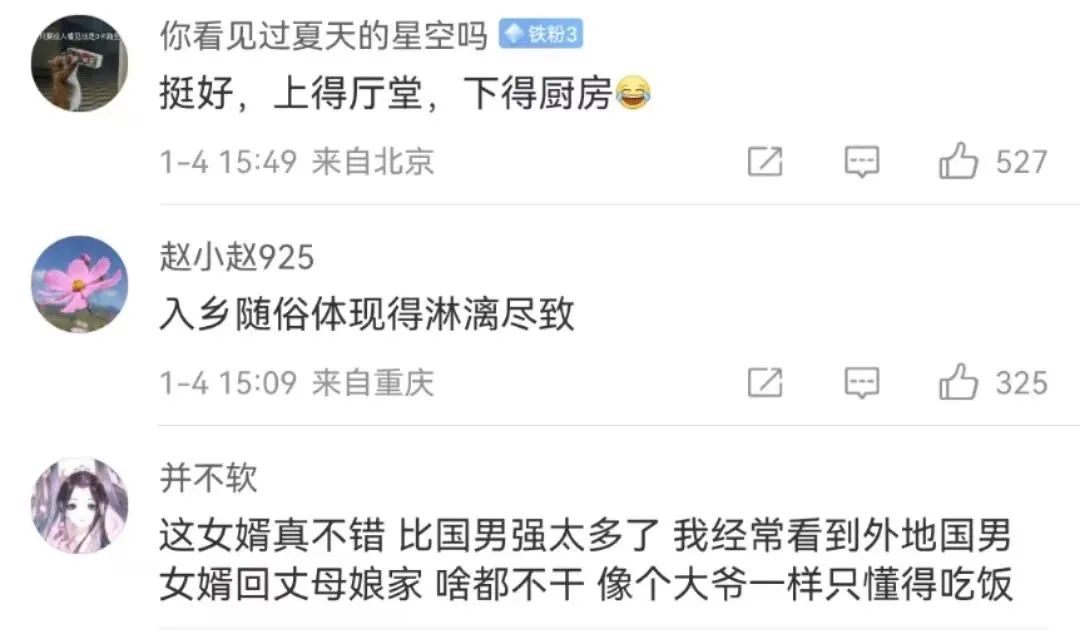 女子晒老公回村前后差别,中国女人晒外国老公回村前后对比