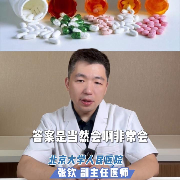 口服激素会不会影响睡觉,激素对眼轴有影响吗